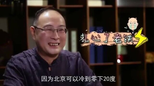 马克思的理想是真的好,金灿荣:如何积累财富已经说明白了