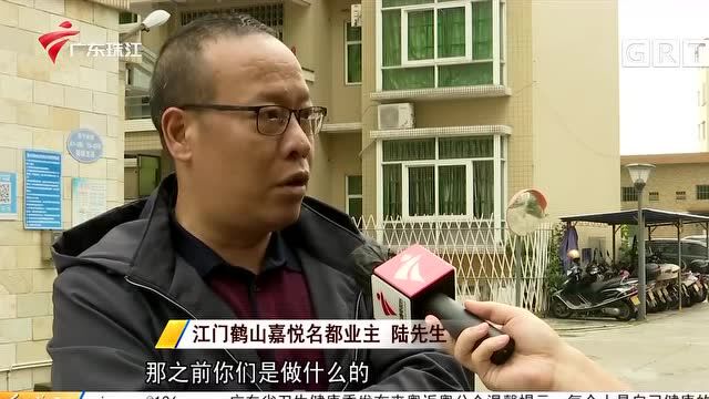 江门:小区燃气管道不合格 将分批关停