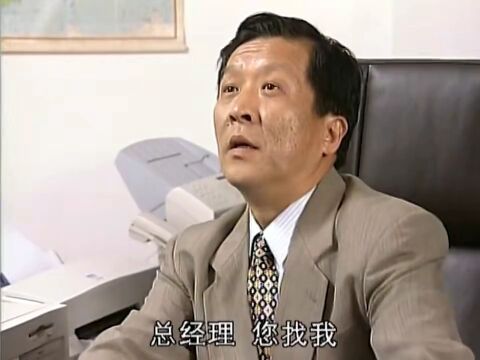 你和丽华电子谈得怎么样了