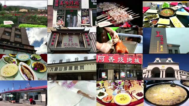 2022年“中国旅游日”伊春市主题活动暨“体验生态文化 乐享森态伊春”仲夏文旅季启动仪式盛大启幕!