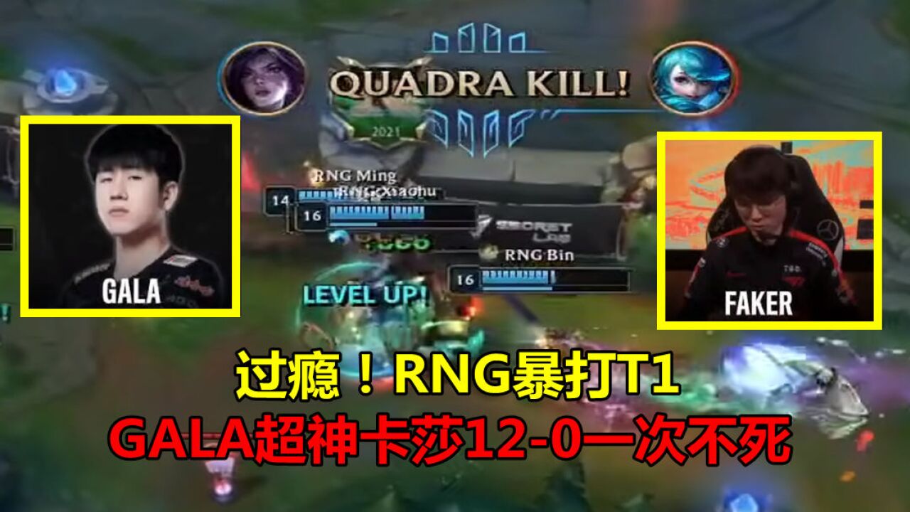 为了输给FPX，EDG玩得有多假？中单对着空气金身闪现，看懵Doinb-视频中心-英雄联盟官方网站-腾讯游戏