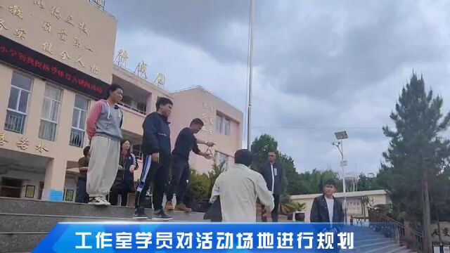 送教阳光大课间、共建多彩活力校园——盘龙区小学体育彭丽娜名师工作室走进滇源中心南营小学交流大课间活动