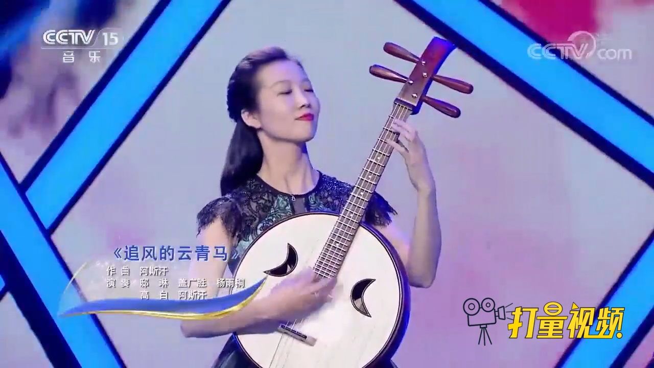 五种不同乐器演奏《追风的云青马》,场面震撼,太好听