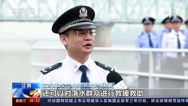 首次装配无人机巡航起降平台,江西首艘“水空一体”执法船首航