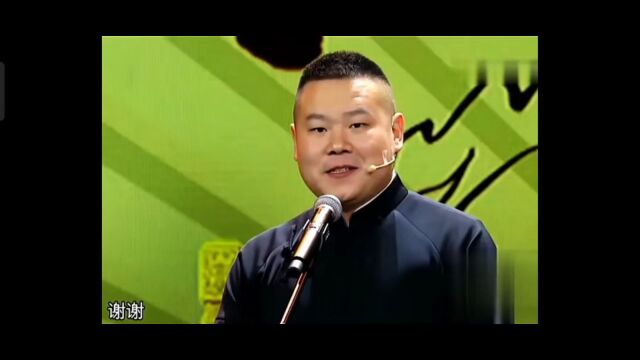 相声 岳云鹏/孙越