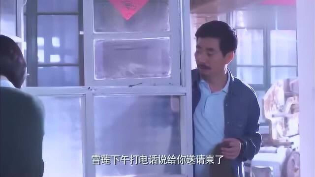 奇葩一家亲你儿子结婚我只包,去仨人,我们肯定不亏!