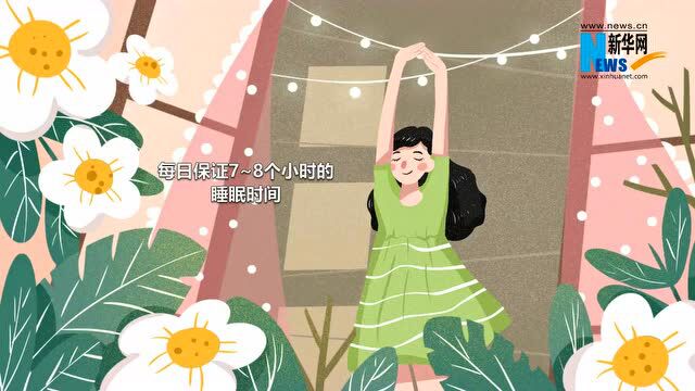 全国大学生心理健康日|“你笑起来真好看”