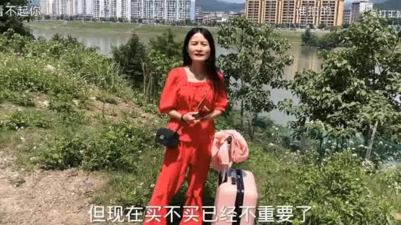 广西小九妹反水,小凤步行3小时到达车站,小勇能重新追回小凤吗