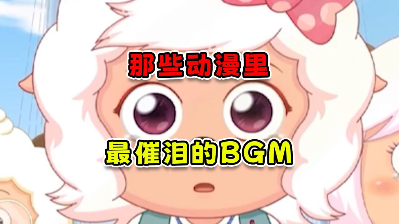 很少有人看完不哭,盘点那些动漫里最催泪的BGM