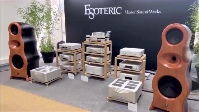 Esoteric携新品亮相德国慕尼黑HighEnd Show