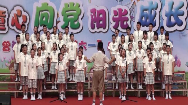 随州市曾都区实验小学2022年庆六一文艺汇演《亲爱的旅人》