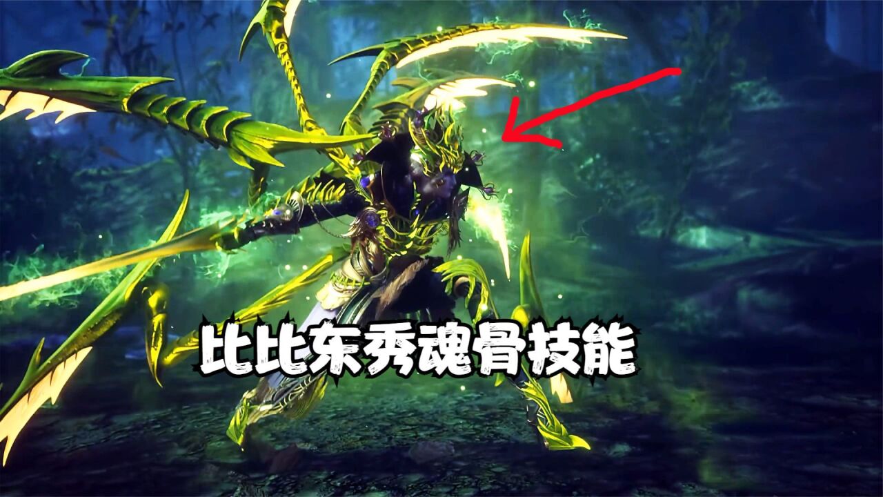 斗罗大陆:鬼斗罗被唐三击杀,比比东首次展示魂骨技能!_高清1080P在线观看平台_腾讯视频