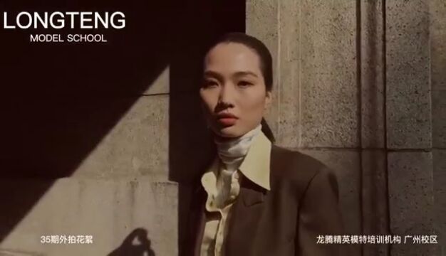 Longteng Model School |广州沙面 同钟意嘅你再见一面