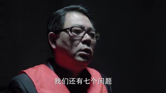 人民的名义刘新建真是条好狗,被检察院审问,都还吹捧赵立春!