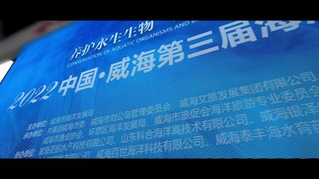 威海光威集团助力2022中国ⷥ聦𕷧쬤𘉥𑊦𕷦𔋦”𞩱𜨊‚