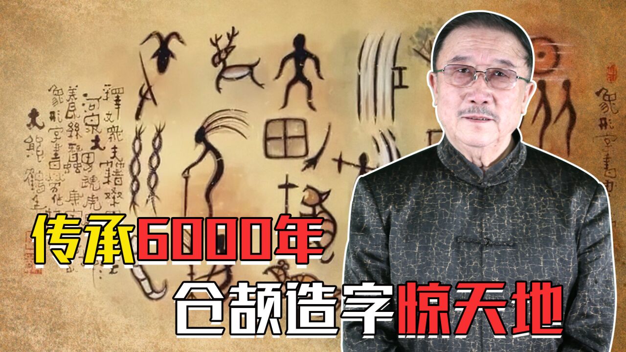 日进斗金不是日进斗金?繁简字乱用惹出笑话,中华灵魂不容污染