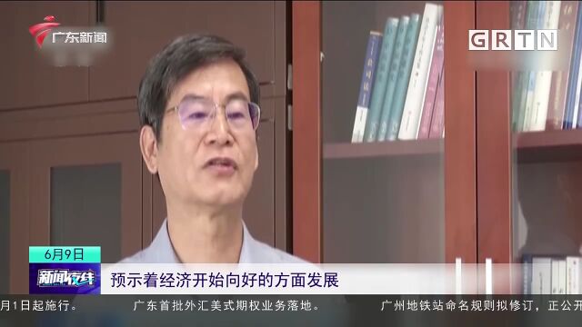 中国中小企业协会:5月中小企业发展指数降幅收窄