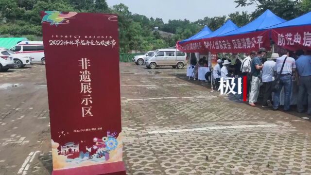 【视频】线上线下全民共享,泽林旱龙舟文化旅游节正式启幕