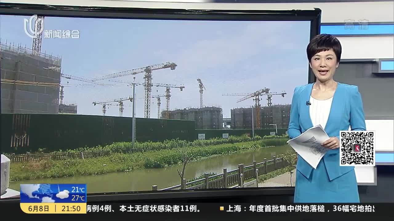 上海:新房市场重启 首个线上认购楼盘认购金减半