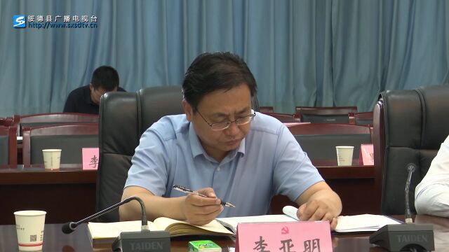 县委召开常委会会议专题研究巩衔工作