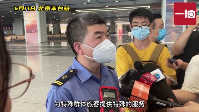 视频|北京丰台站将于6月20日开通运营