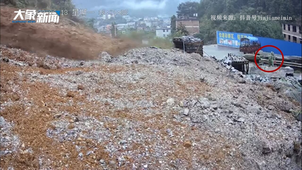 福建三明暴雨致山体滑坡!水利局发布山洪灾害风险红色预警