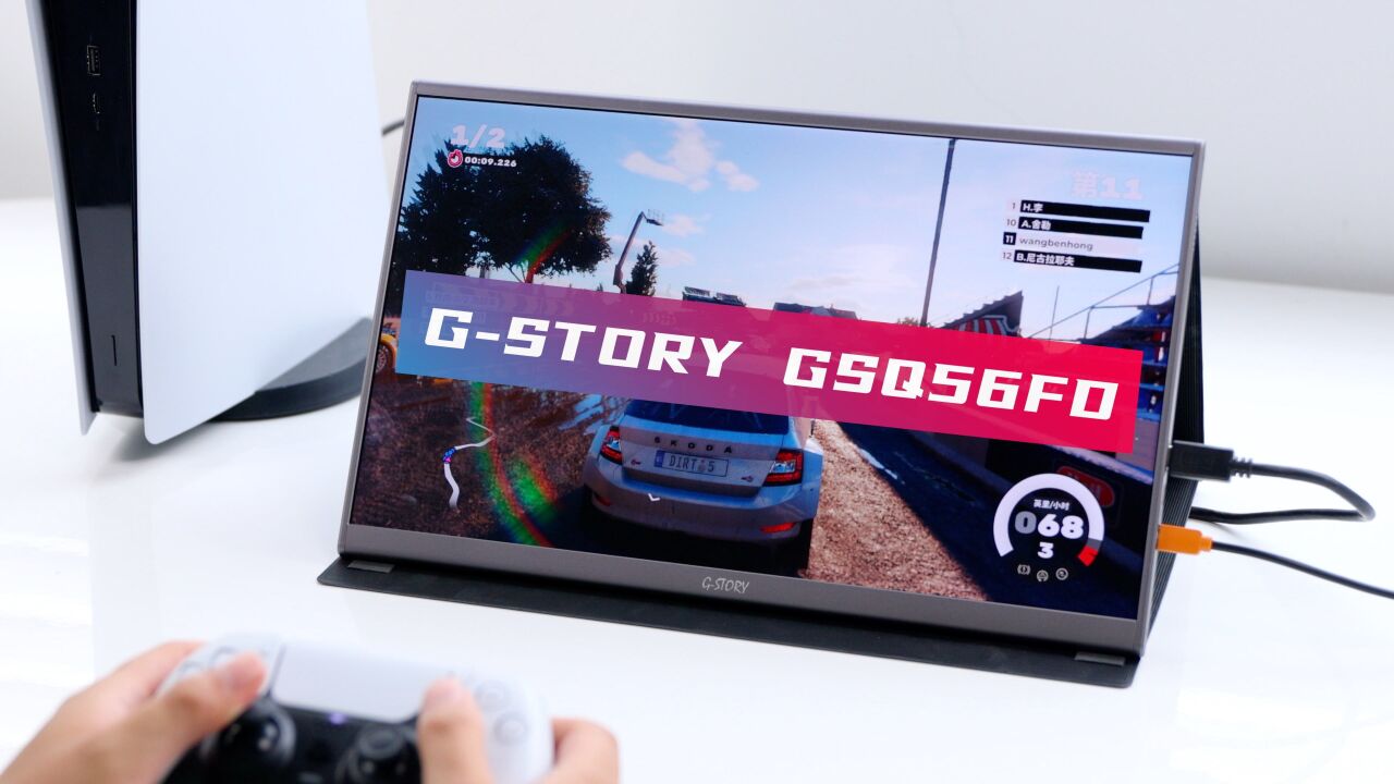 699元 便携显示器中的真香之选?GSTORY GSQ56FD体验评测