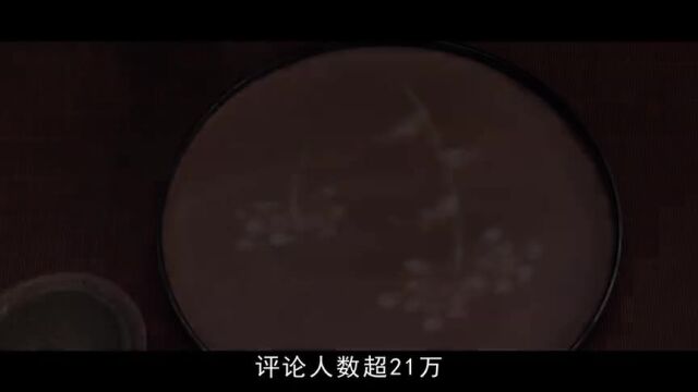 《梦华录》豆瓣8.8分实在是虚高,三大硬伤劝退观众