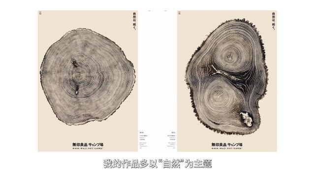 桂林*展讯 | 日本设计大师新村则人设计作品展开幕