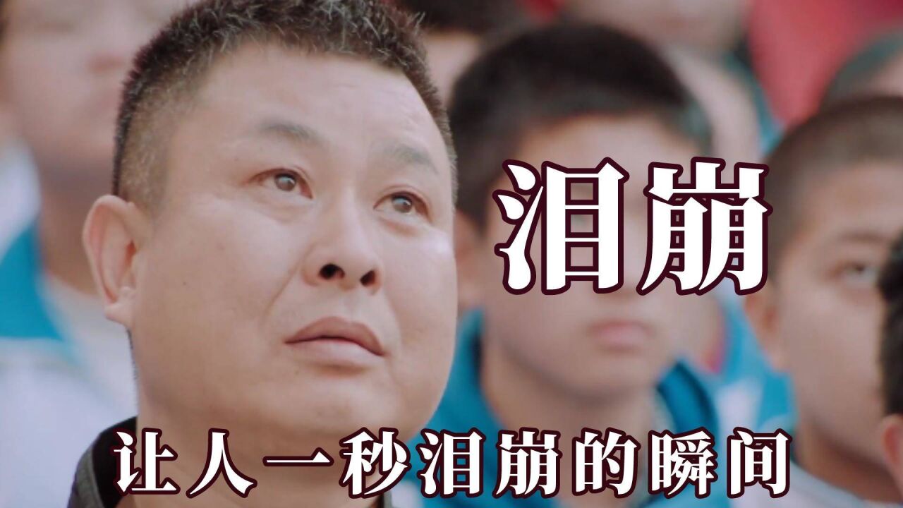 钱小豪拍僵尸片阴阳先生泪崩_前一秒后一秒伤感句子_一秒泪崩的句子