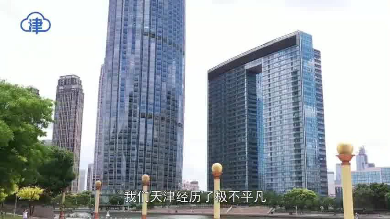 我是党代表|成卫东:争当“大国工匠” 助力天津“人才强市”