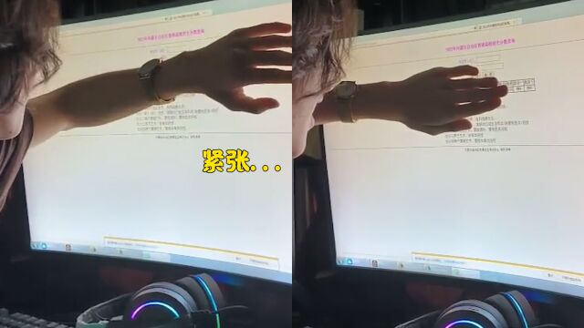 高考生凌晨冲进网吧查成绩,一看总分“200+”,随后操作看懵网友