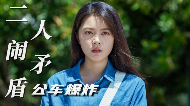 开端:循环时间提前,意见分歧的两人是否可以找出破绽