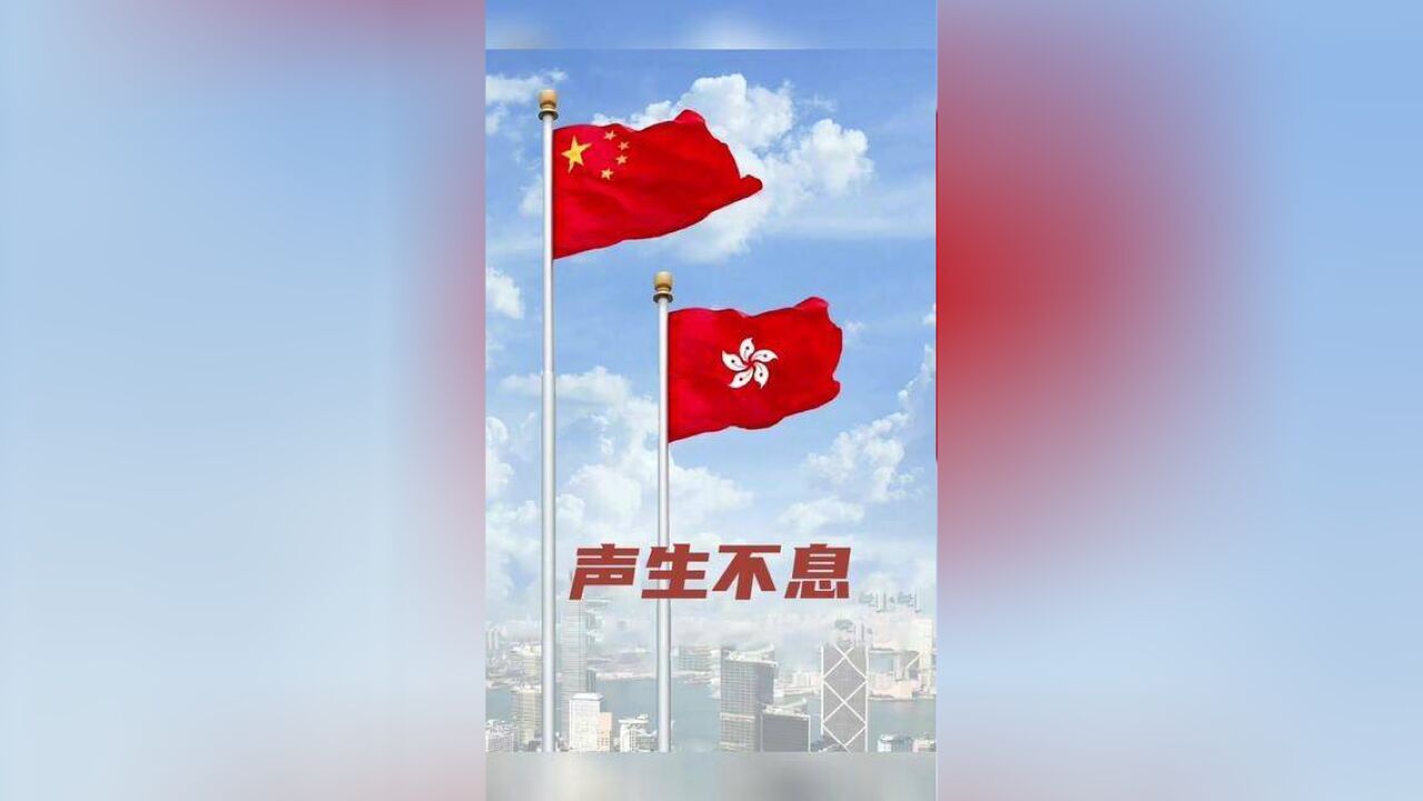 芒果tv 一次援港行,两地情更深.