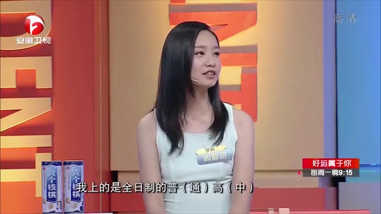 高三女学霸有多牛,参加SAT考试,居然考了2390分|学霸