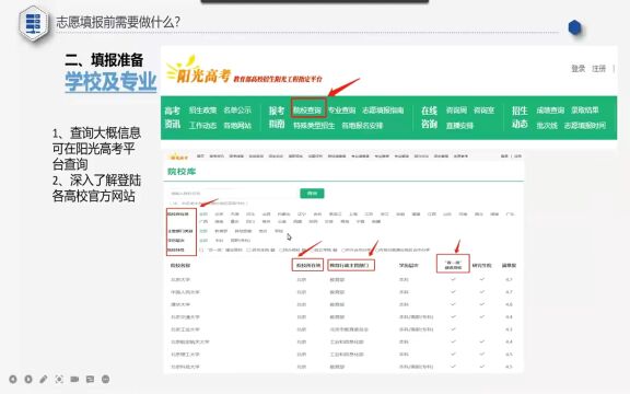 重磅!西藏2022年普通高校招生计划公布