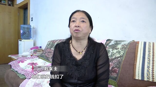 水滴筹?水滴保?傻傻分不清,以为在捐款,其实是投保