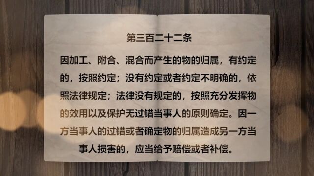 【民法典宣传】《学法典读案例答问题》——善意取得制度,了解一下!