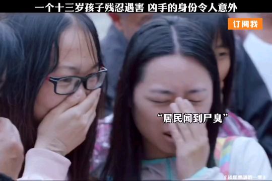 法医秦明第一季 这小孩身份果然不简单,案件开始棘手!