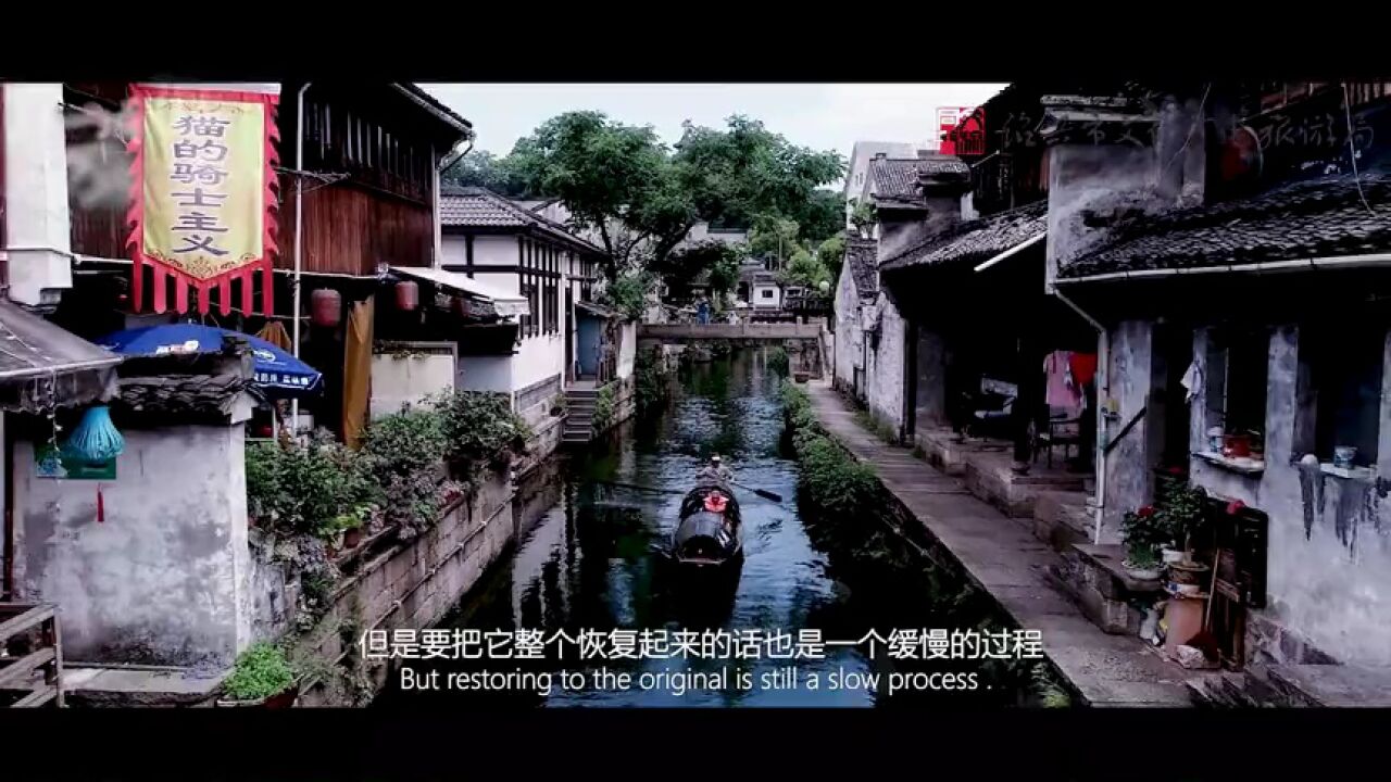 东亚文化之都 | 中外文旅体验官带您游绍兴