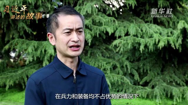 【习近平讲述的故事】 制胜法宝