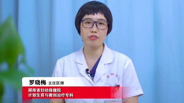 3050岁的妇女查出子宫肌瘤就要手术?医生:先别慌弄清5点再判断