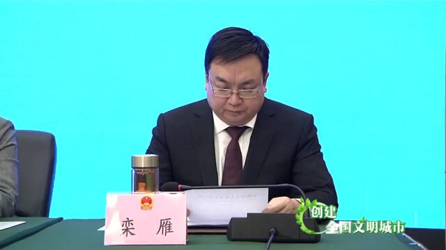 《安顺市文明行为促进条例》将于2022年1月10日起施行