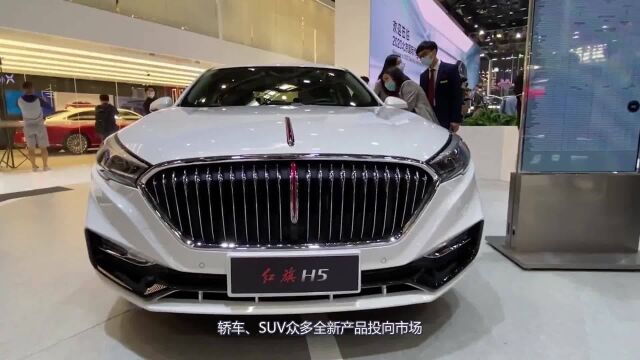 2022年3款红旗重磅新车登场,最低18万起,气场不输迈巴赫S级