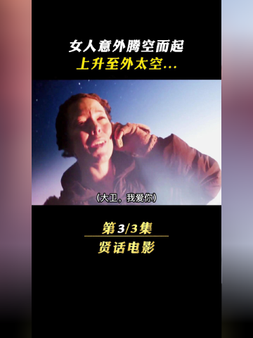 片名【卡门线】你是否曾经也幻想过 这样的画面,我是有过#电影解说