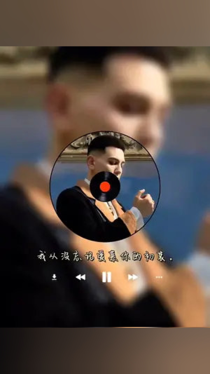 #艾热 上一首还是《星球坠落》#王以太 #别怕变老 #中国说唱巅峰对决_腾讯视频