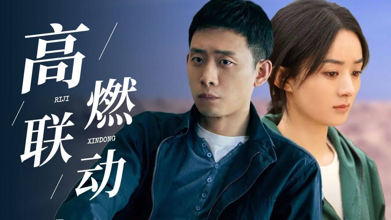 《幸福到万家》x《重生之门》,庄文杰何幸福在线联手!