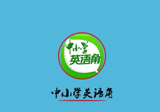 字母教学|26个英文字母的标准发音、书写规范 & 字母的自然拼读