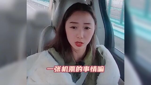 远嫁:真的值得吗