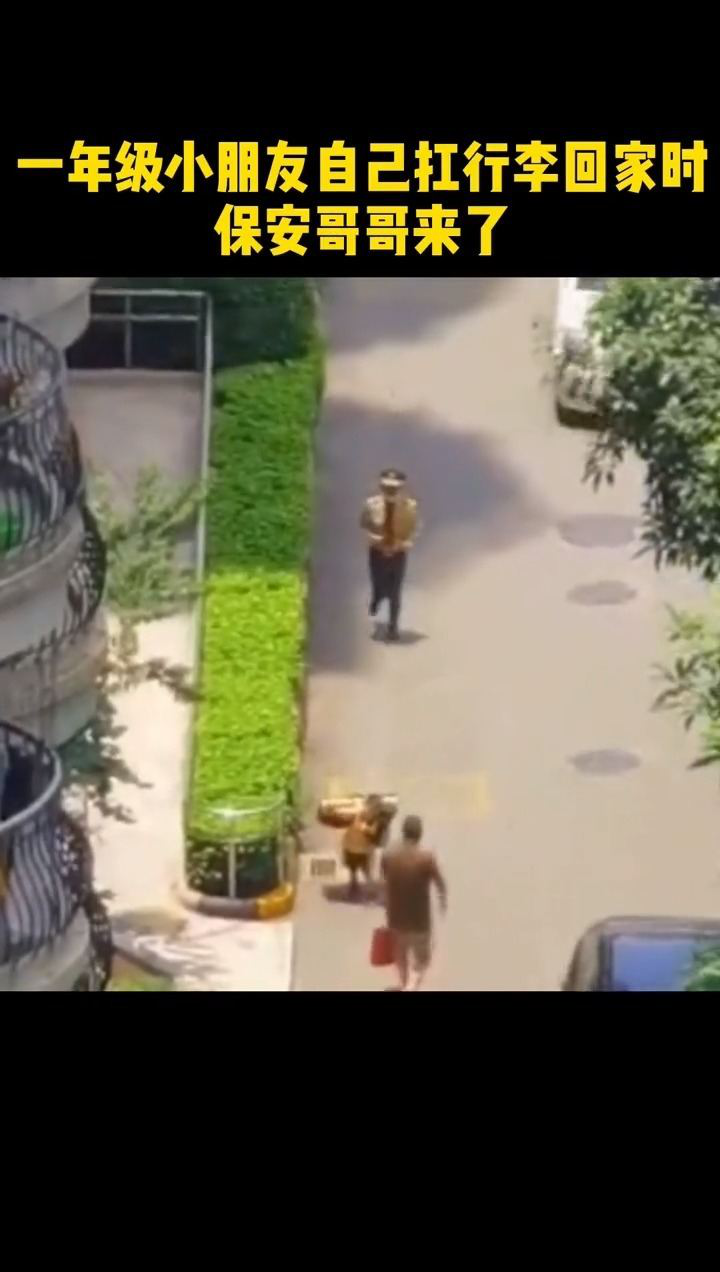 这一幕好温馨,两人并排走的样子也太可爱了吧!